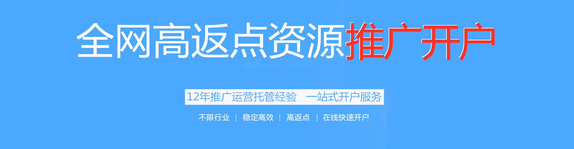 海西百度推广费用