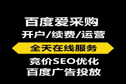 实战经验分享：百度竞价广告如何快速提升业务增长